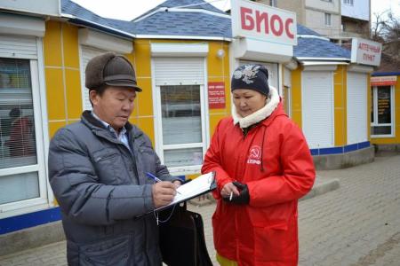 В столице Калмыкии городе Элисте прошли пикеты КПРФ