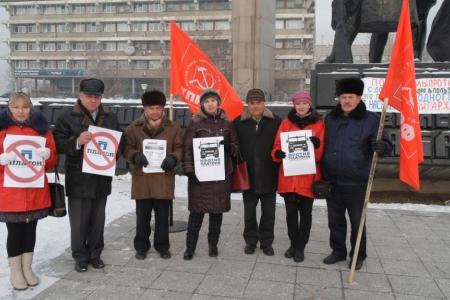 11 декабря коммунисты Забайкальского краевого комитета КПРФ провели пикет против «Платона» и против роста цен