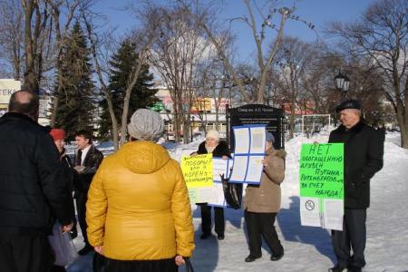 Митинг в Южно-Сахалинске, организованный  дальнобойщиками и КПРФ, был блокирован властью