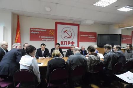 В Перми прошел семинар-совещание краевого актива КПРФ