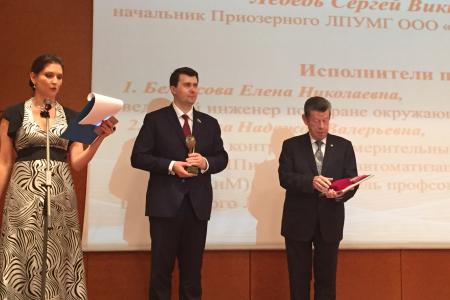 Олег Лебедев вручил награды победителям Конкурса «Национальная экологическая премия имени В.И. Вернадского» 