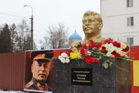 В Пензе открыли первый в России Сталинский центр