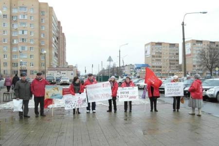 Московская область протестует
