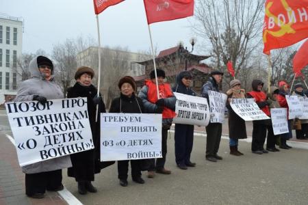 В столице Калмыкии городе Элисте прошел пикет детей войны и коммунистов