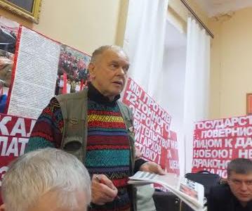 В Калуге прошел пленум городского комитета КПРФ