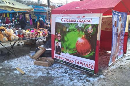 Красный Дед Мороз поздравляет нижегородцев с наступающим Новым годом