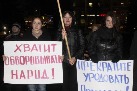 «Власть пытается исправить свои ошибки за счёт кармана человека труда!». Ярославские коммунисты организовали акцию в рамках Всероссийской акции протеста