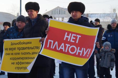 Республика Бурятия. В Улан-Удэ прошел митинг в поддержку дальнобойщиков