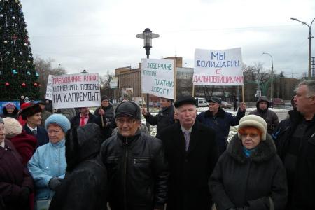 Московская область протестует