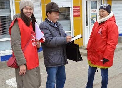 В столице Калмыкии городе Элисте прошли пикеты КПРФ