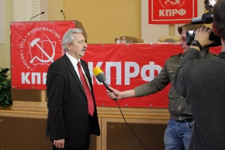 В Краснодаре состоялась краевая Конференция КПРФ