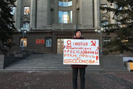В Красноярске прошли три одиночных пикета в поддержку депутата Государственной Думы Владимира Бессонова