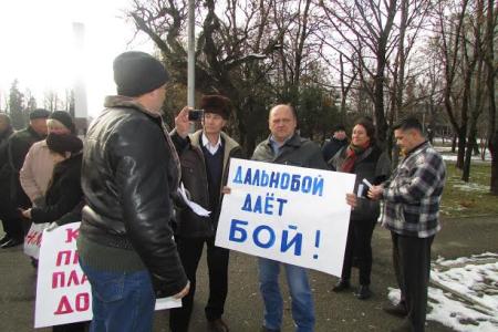 Республика Адыгея. В Майкопе состоялся пикет в защиту транспортников Анти-«Платон»