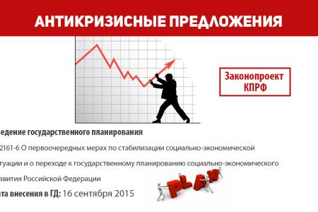Есть такая партия! Пресс-конференция лидера КПРФ Г.А.Зюганова в ТАСС