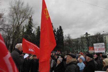Московская область. В Люберцах прошел митинг под лозунгом «Хватит грабить народ!»
