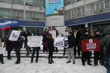 Коммунисты Новосибирска провели акцию против системы «Платон»