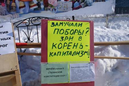 Митинг в Южно-Сахалинске, организованный  дальнобойщиками и КПРФ, был блокирован властью