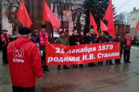 Ярославские коммунисты отметили 136-ю годовщину со Дня рождения И.В. Сталина