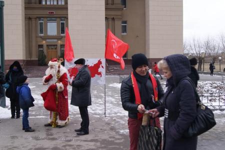 Сталинградские коммунисты и комсомольцы отметили День Рождения СССР