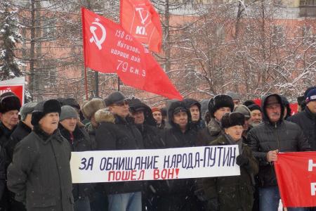 Митинг солидарности с дальнобойщиками в Барнауле потребовал отставки правительства