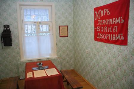 Москва. Революционная тема остается для «Пресни» ключевой