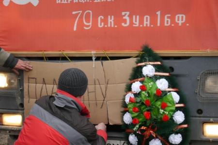 Не за «Платон» погибали наши деды… Репортаж с акции «Улитка», которая состоялась в Липецке 25 декабря
