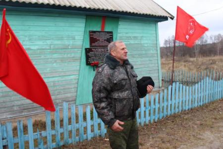 Коммунисты открыли памятную доску в честь первого руководителя Брянской области Александра Матвеева