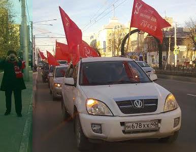 Калужские коммунисты провели автопробег «Дорогами войны» 