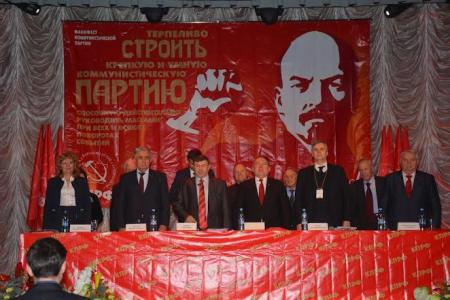 В Красноярске прошёл II краевой Съезд депутатов-коммунистов всех уровней