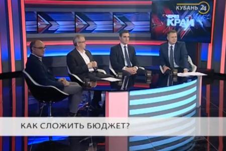 «Ситуация в стране настолько сложная, что, похоже, в 2016 году еще не раз будет пересматриваться федеральный бюджет». Выступление С.П. Обухов на телеканале "Кубань 24"