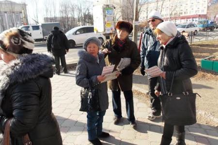 Приморский край. День Конституции РФ артёмовские коммунисты отметили пикетом