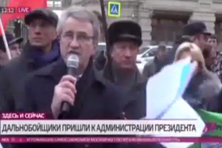 «Дождь»: КПРФ в поддержку дальнобойщиков