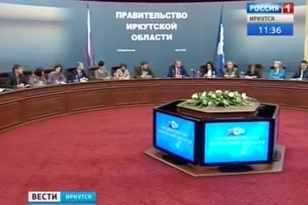 Иркутская область: Губернатор Сергей Левченко подвёл итоги 2015 года