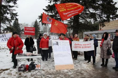Московская область протестует