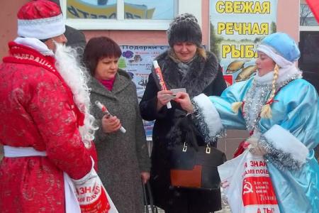 Агитбригада Ивановского обкома КПРФ поздравила с наступающим Новым годом жителей Фурманова и Вичуги