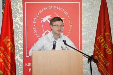 Делегация из Калмыкии приняла участие в форуме молодых коммунистов в Волгограде