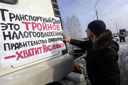 «Нет – «Платону»! Руки прочь от дальнобойщиков!». В Нижнем Новгороде прошел митинг против системы «Платон»