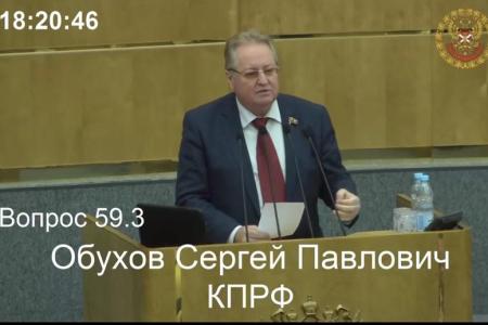 "Гражданская инициатива заслуживает самого широкого одобрения". С.П. Обухов представил в Госдуме законопроект «О Родовых поместьях и Родовых поселениях в Российской Федерации»