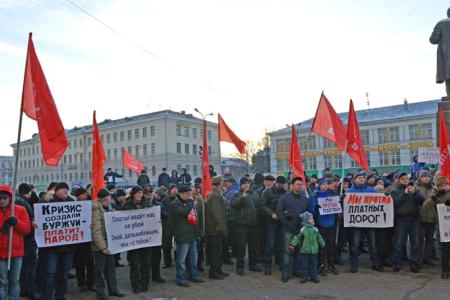 Ивановцы сказали: «Нет «Платону!»