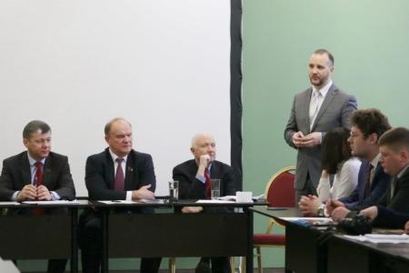 Компартия включила «Конвейер идей». Форум выпускников Центра политучебы ЦК КПРФ состоялся в Подмосковье