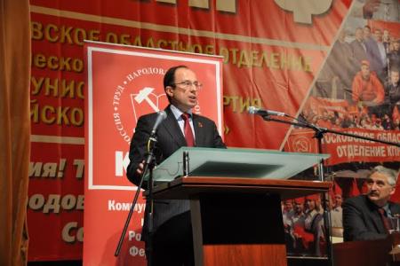Состоялся очередной Пленум Московского обкома КПРФ