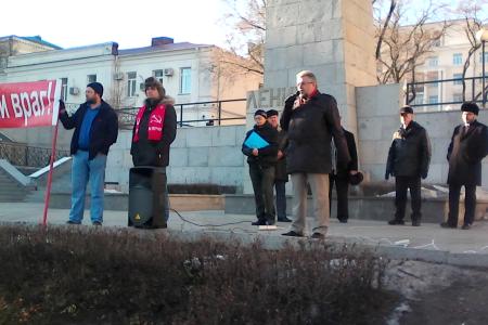 Приморский край. Коммунисты организовали «протестную неделю» 