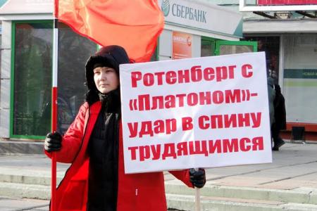 Благовещенские коммунисты и комсомольцы призвали амурчан активнее защищать свои права