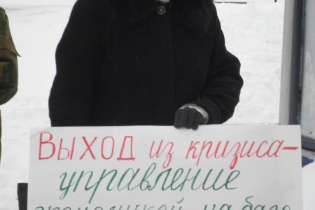 Пермь. Коммунисты провели пикет за муниципализацию объектов ЖКХ и национализацию минерально-сырьевых предприятий Пермского края