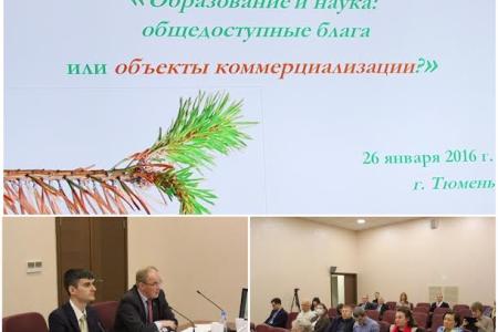 Вячеслав Тетёкин: Коммерциализация образования – угроза безопасности России 