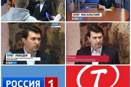 Состоялся Пленум Тульского областного отделения КПРФ