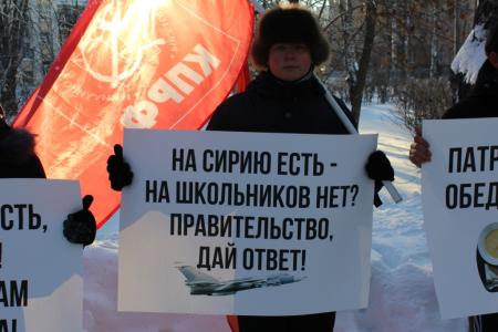 Пензенские комсомольцы вышли на пикет против повышения стоимости школьного питания