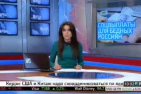 Соцвыплаты для бедных россиян