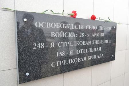 Первый секретарь Калмыцкого рескома КПРФ Н.Э. Нуров принял участие в торжественных мероприятиях в селе Дивное