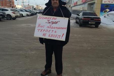 Депутат-коммунист от Югры Вячеслав Тетёкин намерен защищать интересы обманутых акционеров «Титула» до победного конца